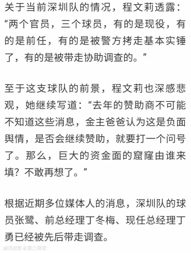 据罗马诺报道，罗克转会费总价6100万欧（固定3000万欧+2600万欧表现奖金（与表现、进球和冠军挂钩）+500万欧金球奖金（进入金球奖前三即可获得））。